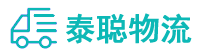 重庆到贵池区物流公司